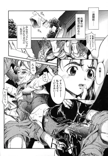 [Okada Matsuoka] Milk Server Fhentai - Page 122