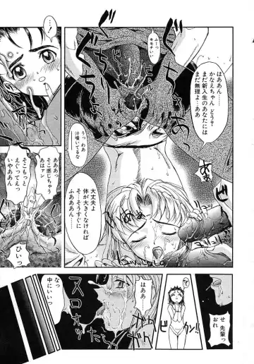 [Okada Matsuoka] Milk Server Fhentai - Page 125