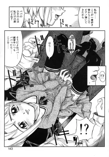 [Okada Matsuoka] Milk Server Fhentai - Page 141