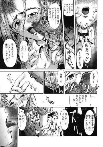 [Okada Matsuoka] Milk Server Fhentai - Page 163