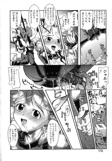 [Okada Matsuoka] Milk Server Fhentai - Page 176