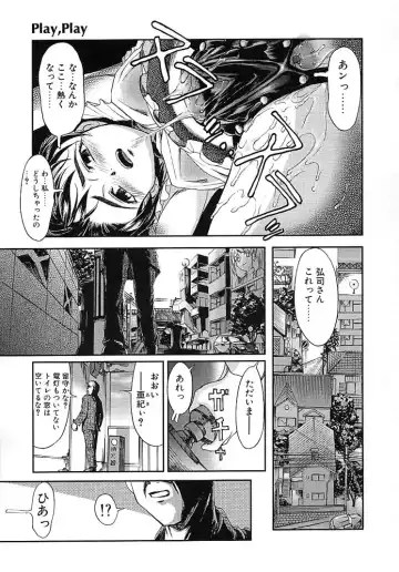 [Okada Matsuoka] Milk Server Fhentai - Page 49