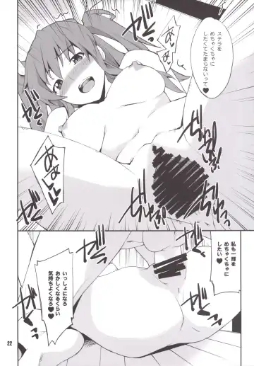 [Hozumi Takashi] Koujo-sama wa Heroine de Choroine de Eroine Nanodesu. Fhentai - Page 21