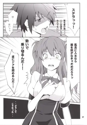 [Hozumi Takashi] Koujo-sama wa Heroine de Choroine de Eroine Nanodesu. Fhentai - Page 6