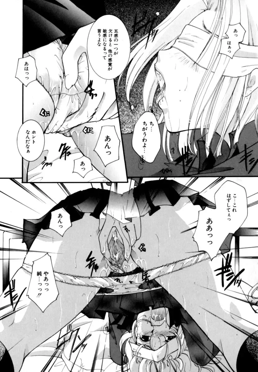 [Itou Ei] Renai Izonshou Fhentai - Page 123