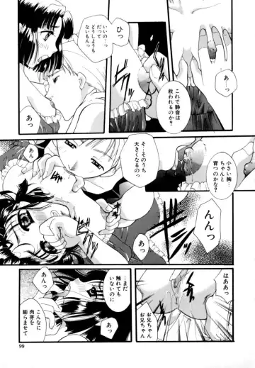 [Itou Ei] Renai Izonshou Fhentai - Page 101