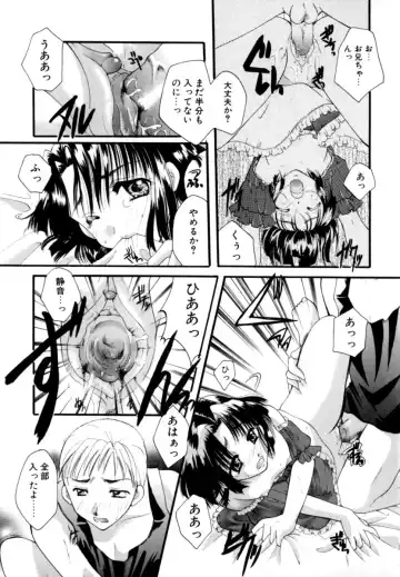 [Itou Ei] Renai Izonshou Fhentai - Page 105