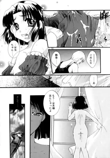 [Itou Ei] Renai Izonshou Fhentai - Page 108