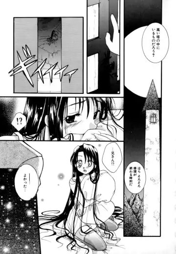 [Itou Ei] Renai Izonshou Fhentai - Page 163