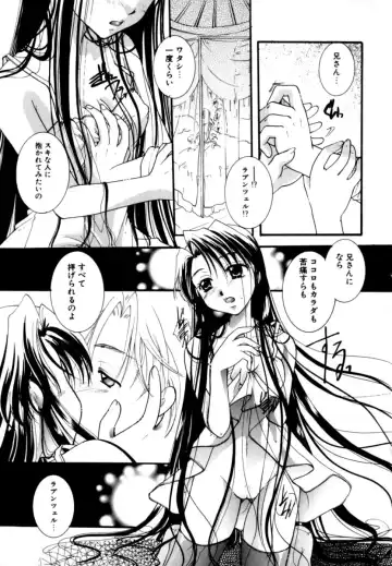 [Itou Ei] Renai Izonshou Fhentai - Page 167