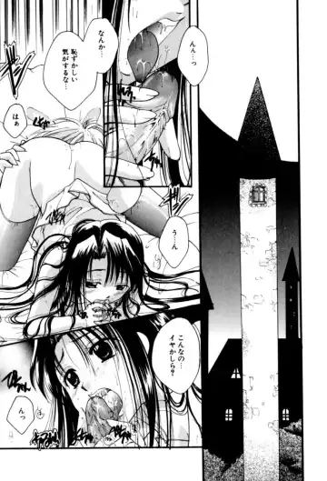 [Itou Ei] Renai Izonshou Fhentai - Page 168
