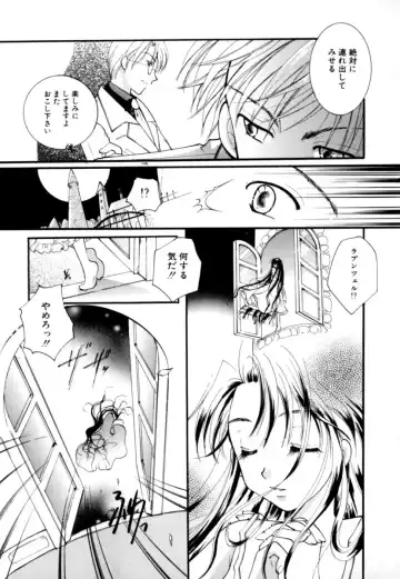 [Itou Ei] Renai Izonshou Fhentai - Page 177