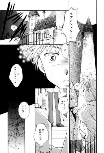 [Itou Ei] Renai Izonshou Fhentai - Page 178