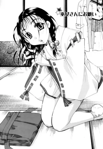 [Itou Ei] Renai Izonshou Fhentai - Page 50