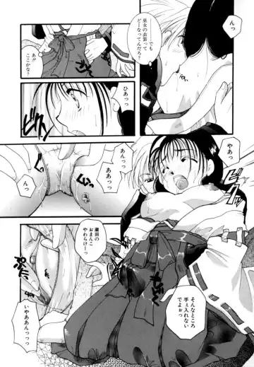 [Itou Ei] Renai Izonshou Fhentai - Page 61