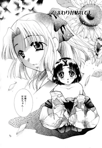 [Itou Ei] Renai Izonshou Fhentai - Page 92