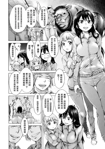 [H9] Mayoeru Kohitsuji Fhentai.net - Page 7