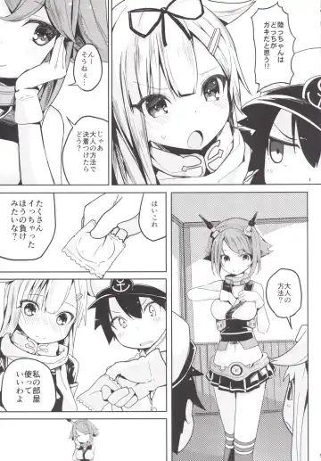 [Ogadenmon] Yuudachi to Teitoku ga H de Kenka Fhentai - Page 6