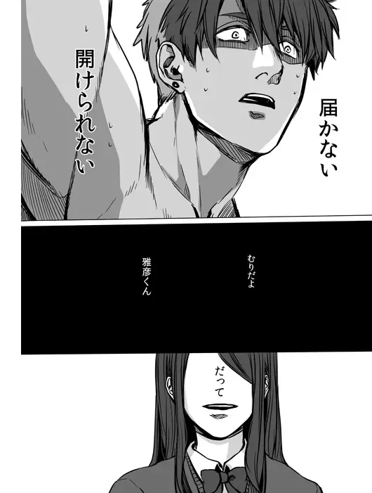 [Ogiara] Nibuiro Planetarium 4 Fhentai - Page 6