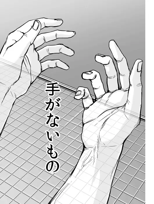 [Ogiara] Nibuiro Planetarium 4 Fhentai - Page 7