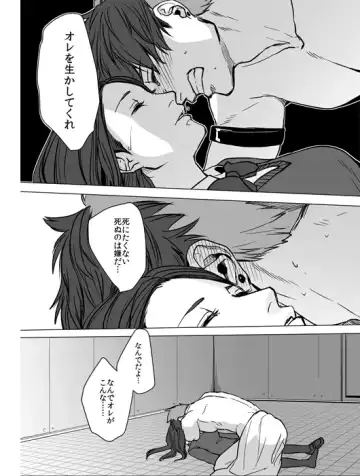 [Ogiara] Nibuiro Planetarium 4 Fhentai - Page 10