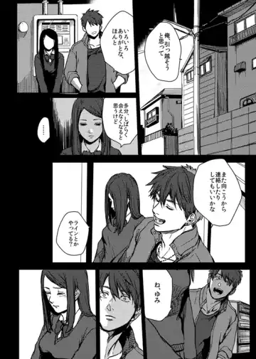 [Ogiara] Nibuiro Planetarium 4 Fhentai - Page 12