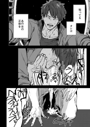 [Ogiara] Nibuiro Planetarium 4 Fhentai - Page 16