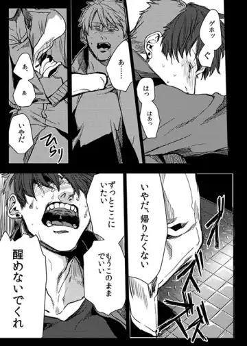 [Ogiara] Nibuiro Planetarium 4 Fhentai - Page 17