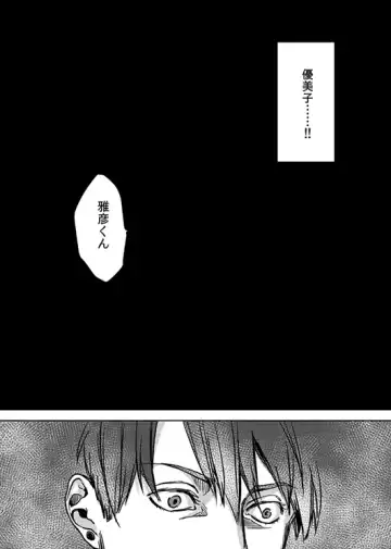 [Ogiara] Nibuiro Planetarium 4 Fhentai - Page 24