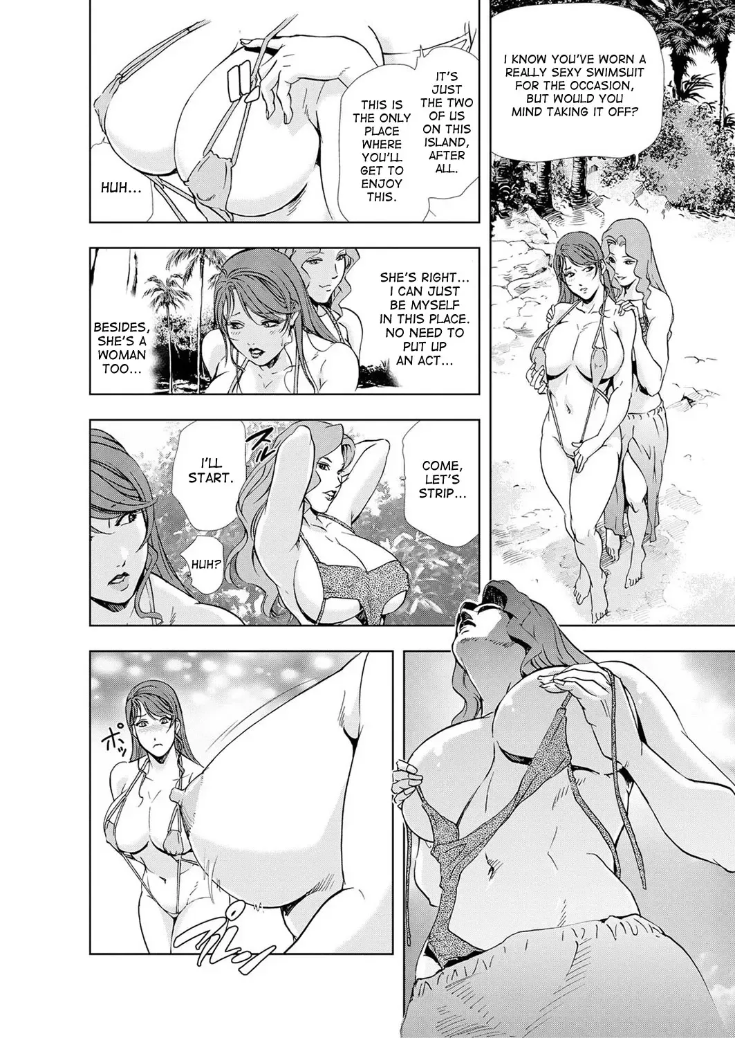 [Misaki Yukihiro] Nikuhisyo Yukiko ch. 23 Fhentai - Page 9