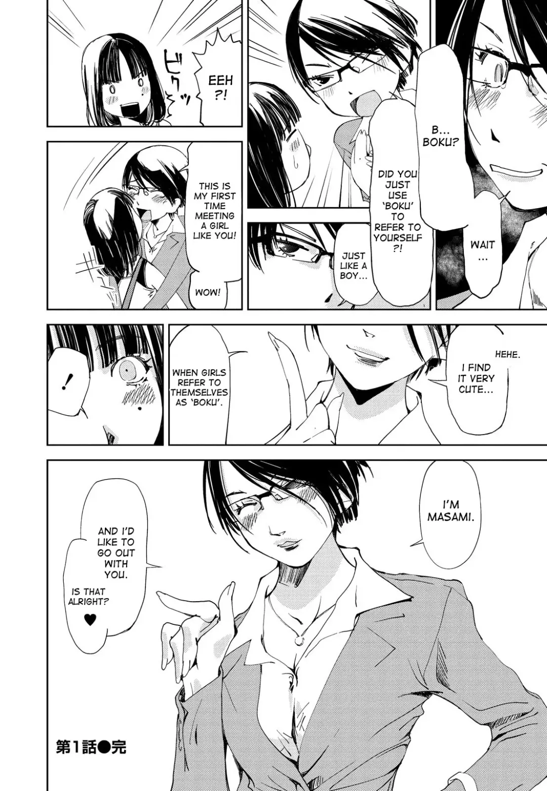 [Himuro Serika] Kimi, Hentai... da yo ne Ch. 1 Fhentai - Page 29