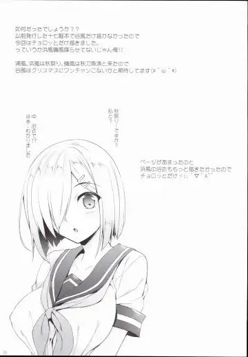 [Nakano Sora] Aki to Matsuri to Urakaze to Fhentai - Page 23