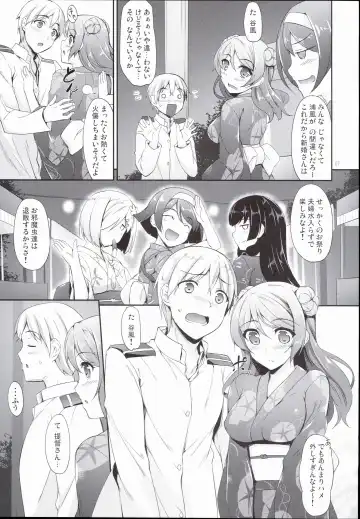 [Nakano Sora] Aki to Matsuri to Urakaze to Fhentai - Page 7