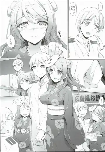 [Nakano Sora] Aki to Matsuri to Urakaze to Fhentai - Page 8