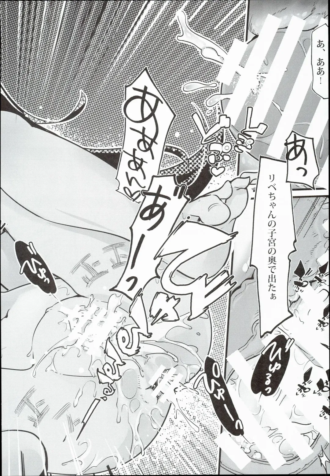 [Chiyami] Kabocha Cream Pasta Fhentai - Page 22