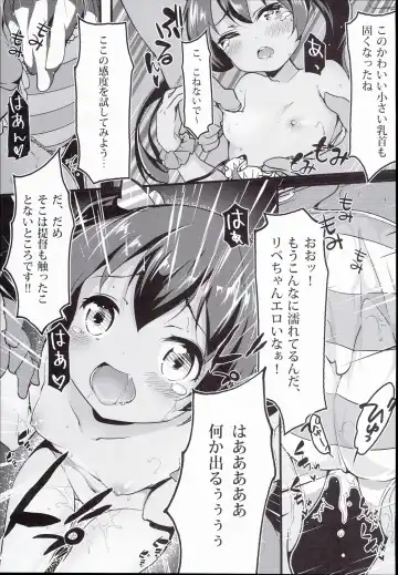 [Chiyami] Kabocha Cream Pasta Fhentai - Page 9