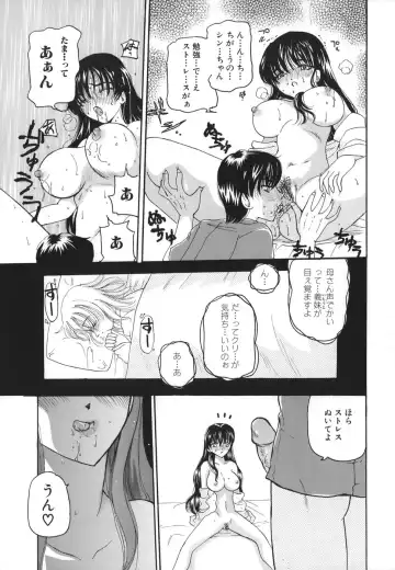 [Kurikara] Hishin Zeme Fhentai.net - Page 73