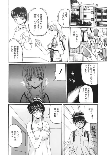 [Kurikara] Hishin Zeme Fhentai.net - Page 76