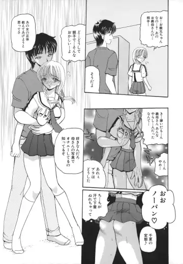 [Kurikara] Hishin Zeme Fhentai.net - Page 81