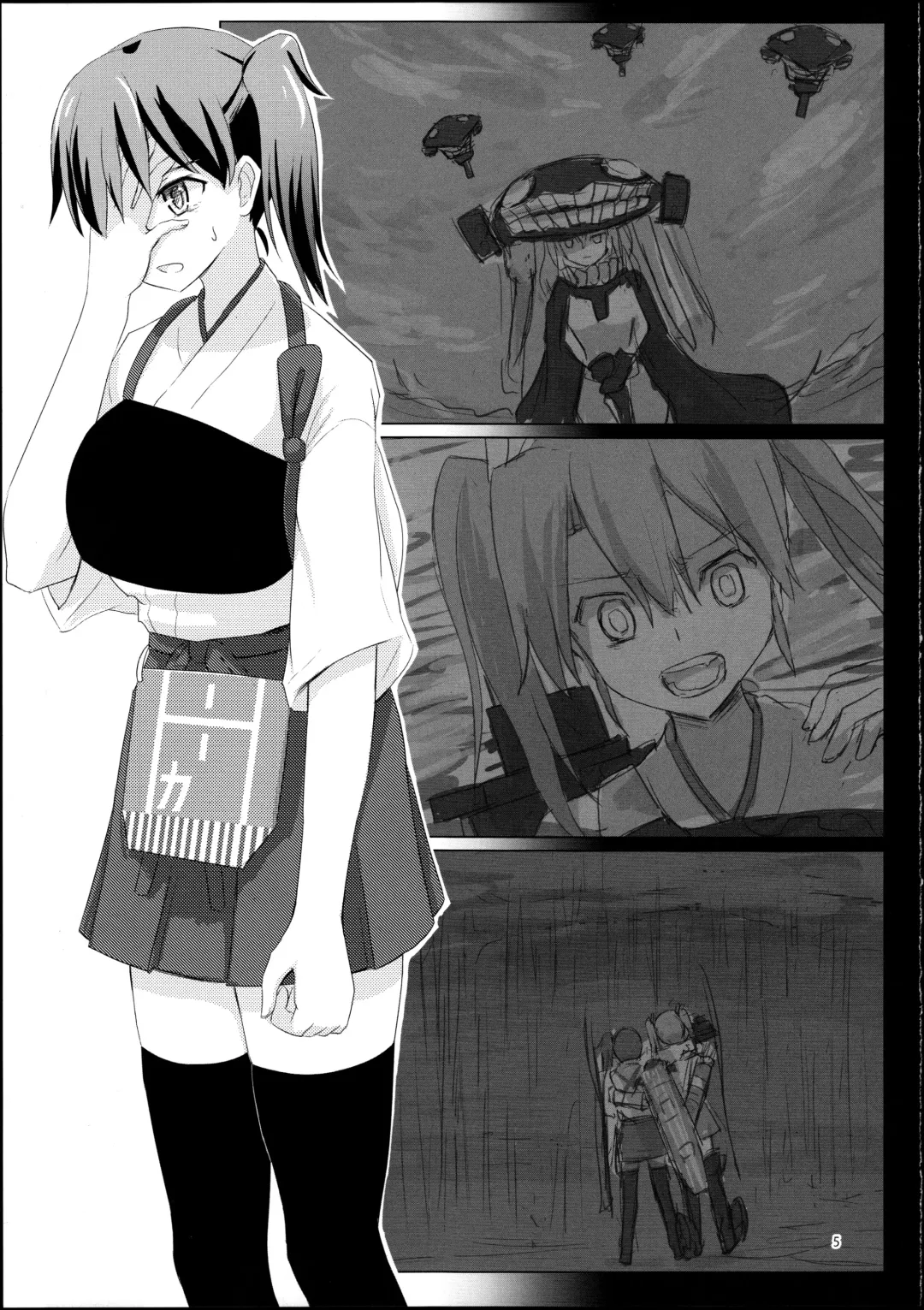 [Ifpark] Kyuu Hakuchi no Zuikaku to Kaga Fhentai.net - Page 5