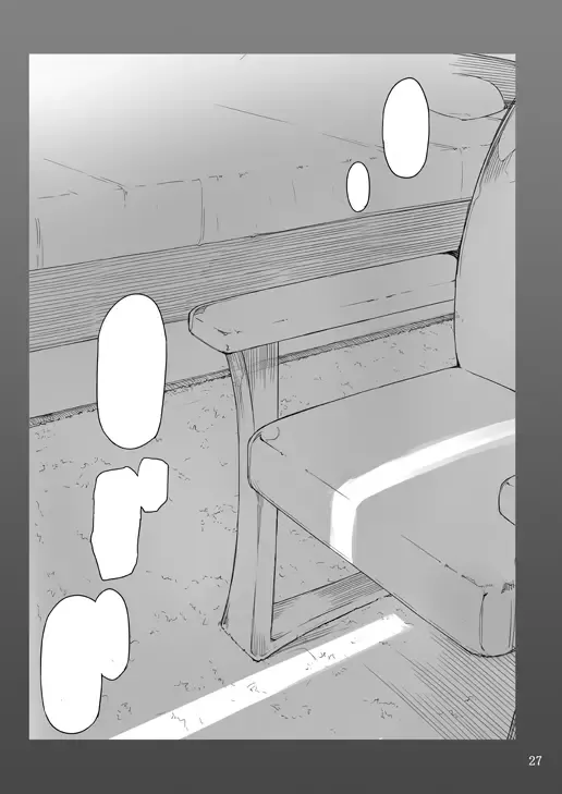 [Jin] 橘さん家ノ男性事情 小説版挿絵+オマケの本 page 27 onward Fhentai - Page 1