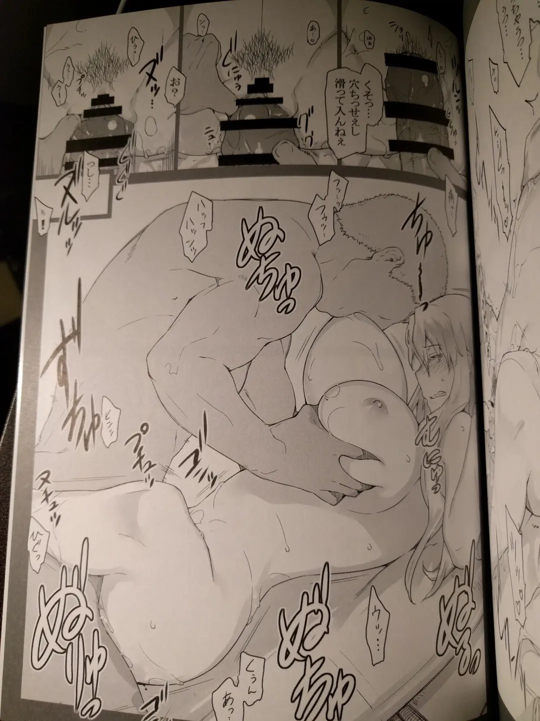 [Jin] 橘さん家ノ男性事情 小説版挿絵+オマケの本 page 27 onward Fhentai - Page 20