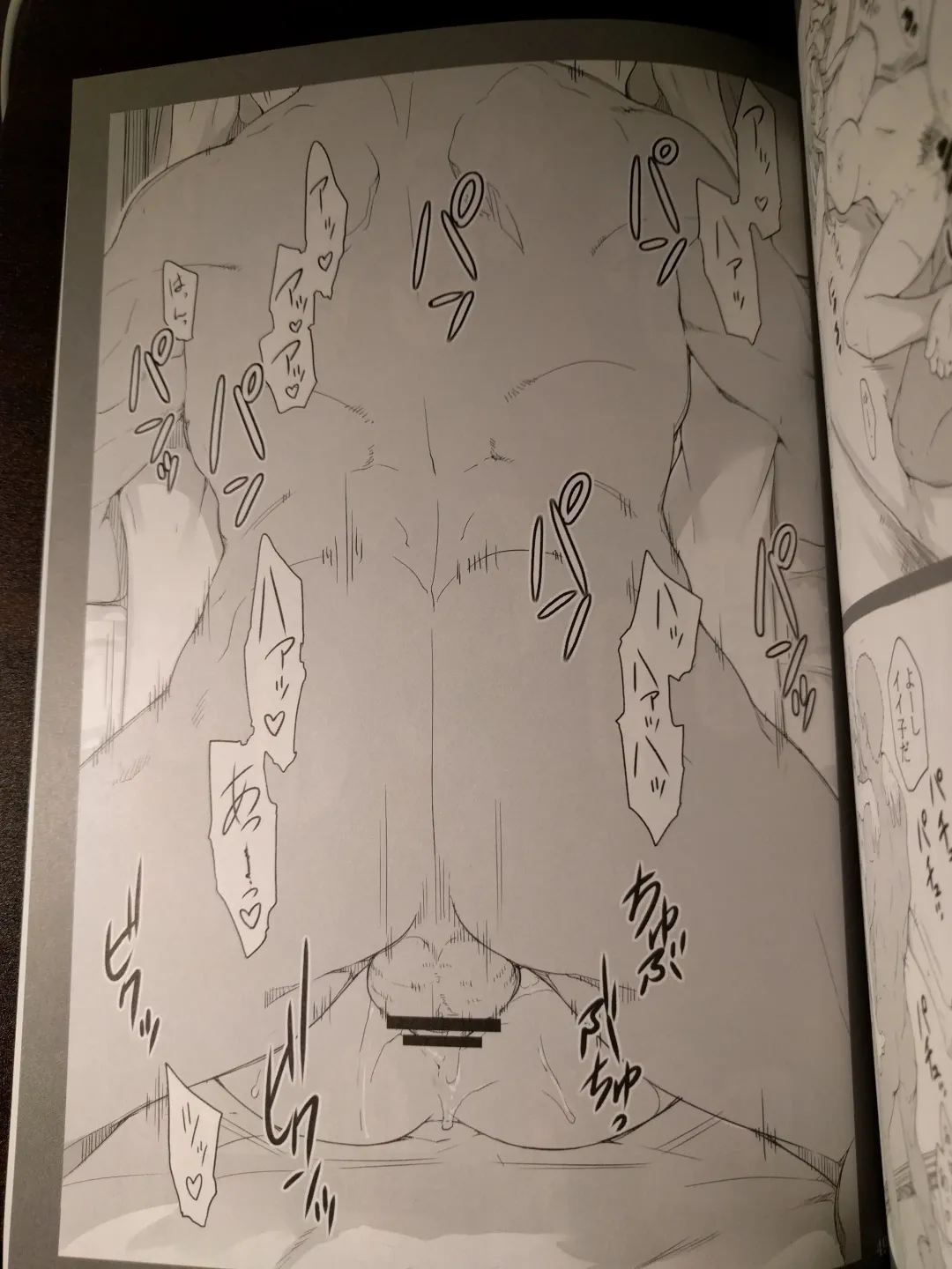 [Jin] 橘さん家ノ男性事情 小説版挿絵+オマケの本 page 27 onward Fhentai - Page 22