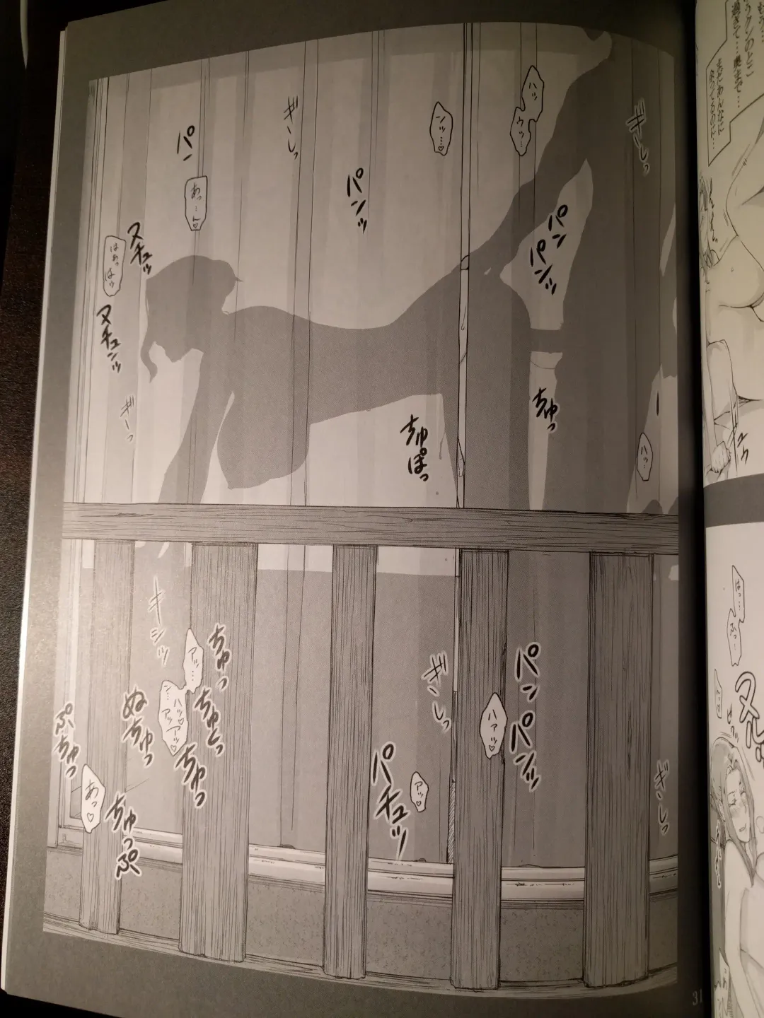 [Jin] 橘さん家ノ男性事情 小説版挿絵+オマケの本 page 27 onward Fhentai - Page 5