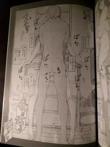 [Jin] 橘さん家ノ男性事情 小説版挿絵+オマケの本 page 27 onward Fhentai - Page 13