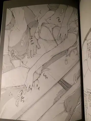 [Jin] 橘さん家ノ男性事情 小説版挿絵+オマケの本 page 27 onward Fhentai - Page 19