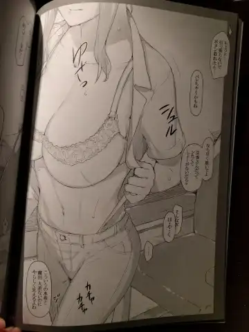 [Jin] 橘さん家ノ男性事情 小説版挿絵+オマケの本 page 27 onward Fhentai - Page 2