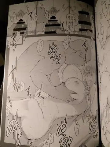 [Jin] 橘さん家ノ男性事情 小説版挿絵+オマケの本 page 27 onward Fhentai - Page 20