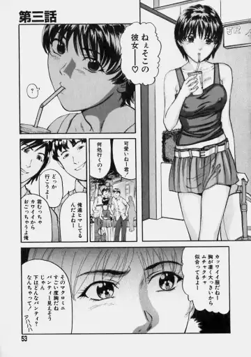 [Matsusaka Takeshi] Reversible Fhentai.net - Page 52