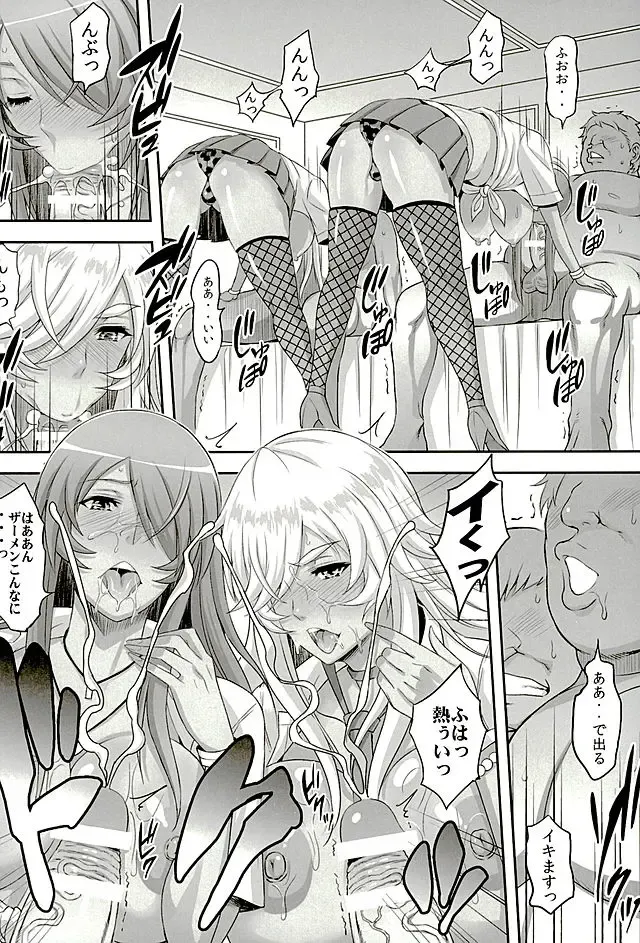 [Haikawa Hemlen] Shokukan Mankan Zenseki Shichi Kuro Gal Rankou Fhentai - Page 11